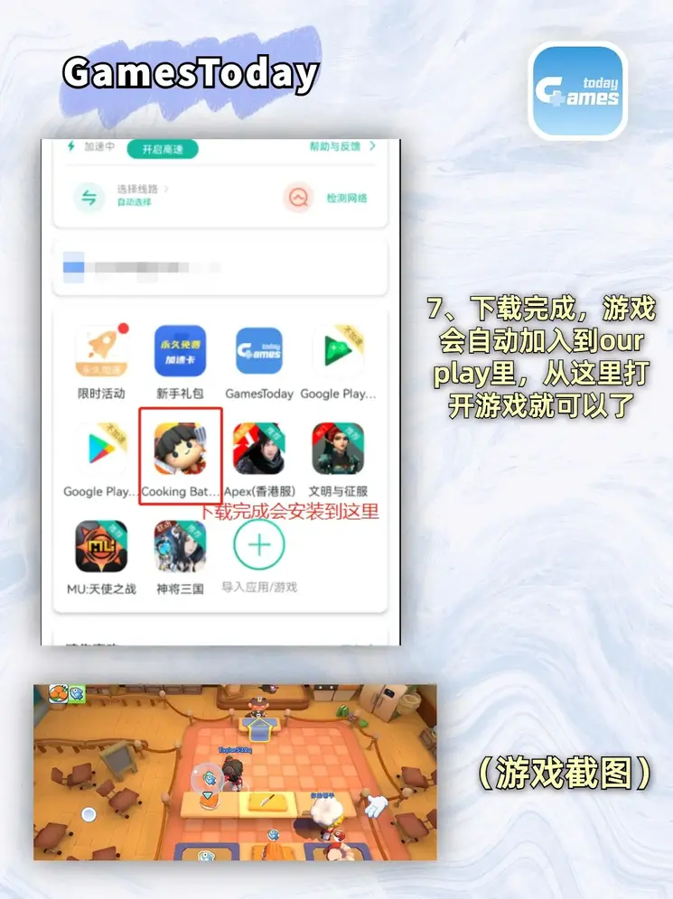 绿色小导航截图3
