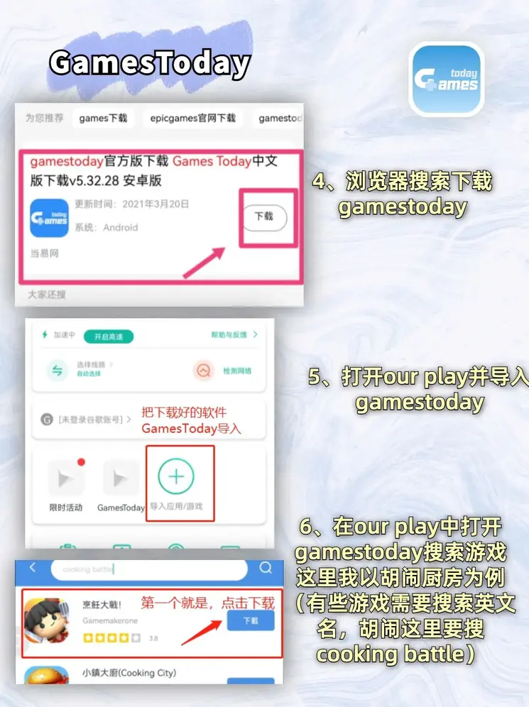 绿色小导航截图2